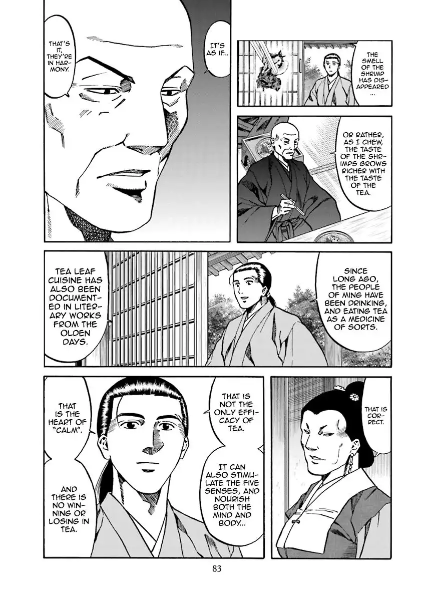 Nobunaga no Chef Chapter 101 15